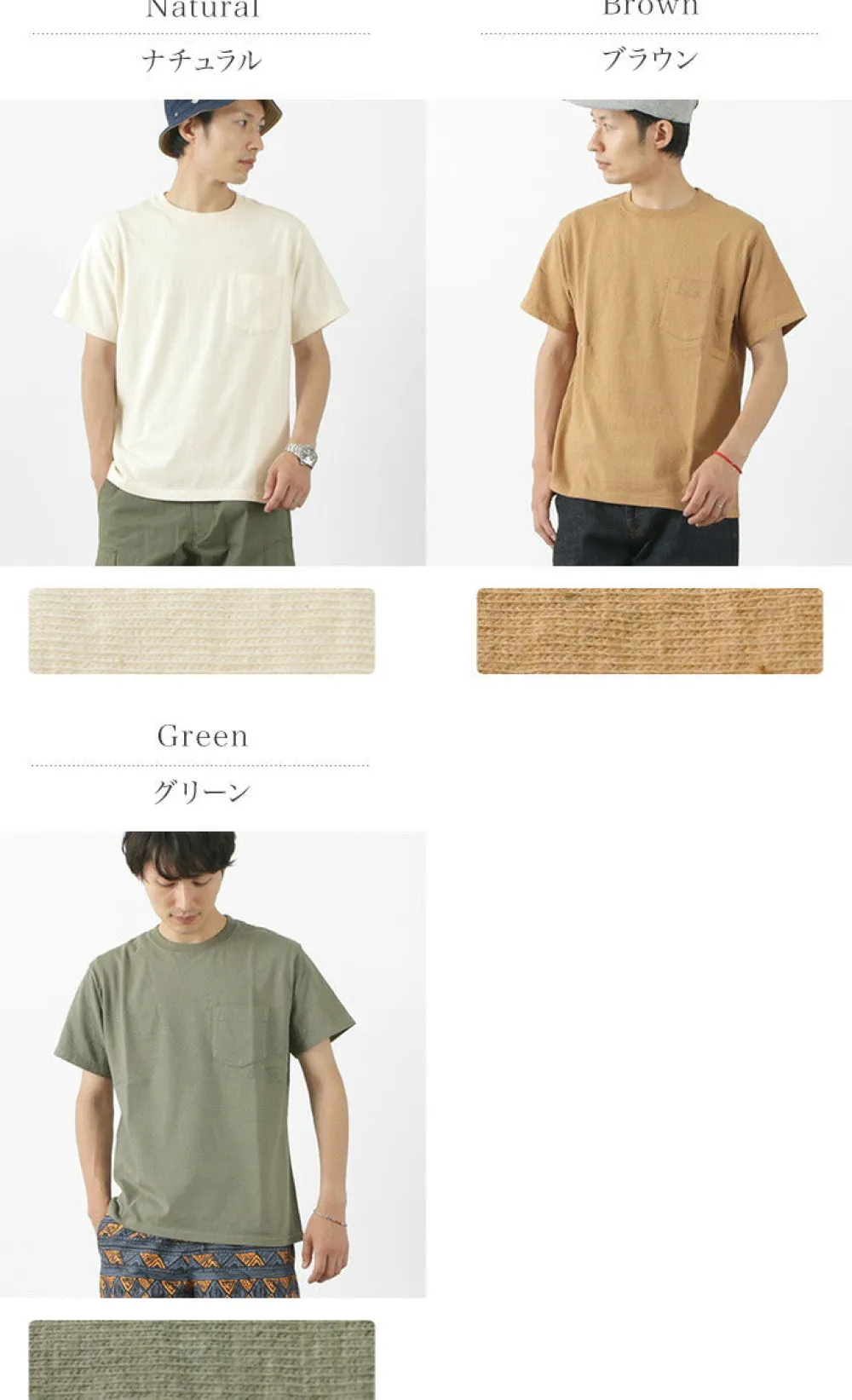 GOOD ON T-Shirts^/ organic short sleeve pocket T-shirt