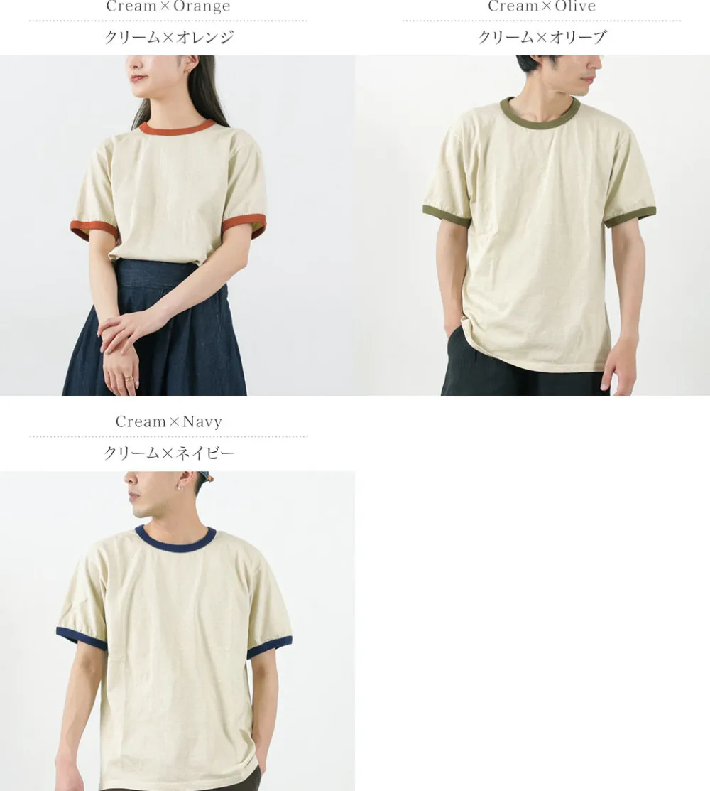 GOOD ON T-Shirts^/ Short Sleeve Ringer T-Shirt
