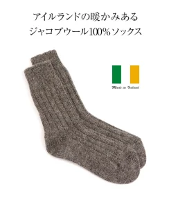 GRANGE CRAFT Socks^/ Jacob Sheep Wool Socks