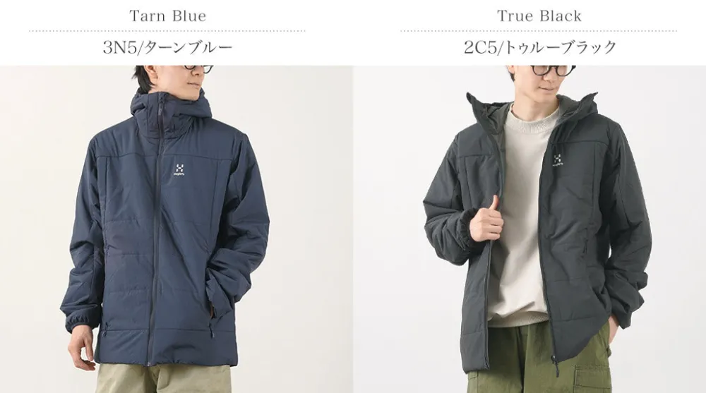 HAGLOFS Jackets^/ Mimic Silver Hood