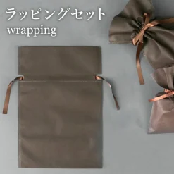 Haku Clothing Gift Wrapping^/ Self Wrapping brown