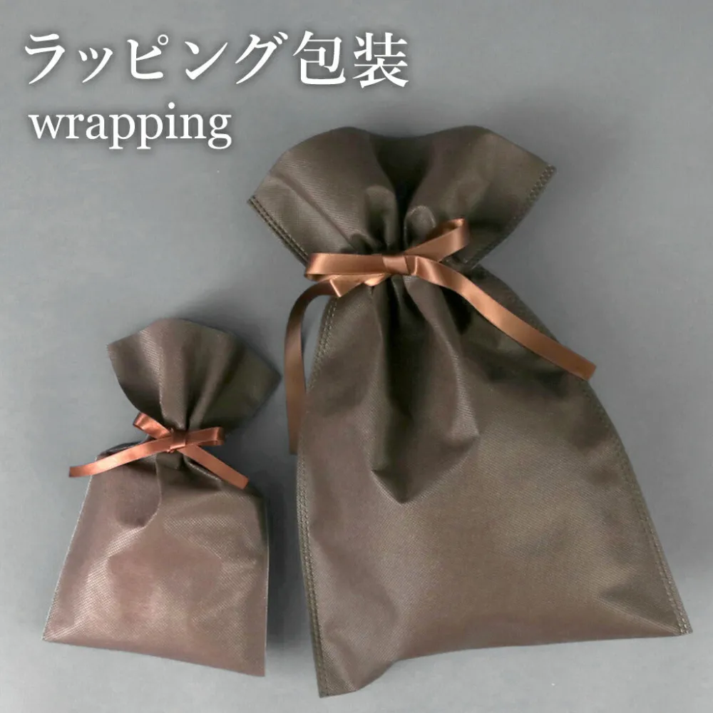 Haku Clothing Gift Wrapping^/ Wrapping brown