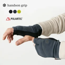 HANDSON GRIP Gloves^/ Curve Fingerless Gloves