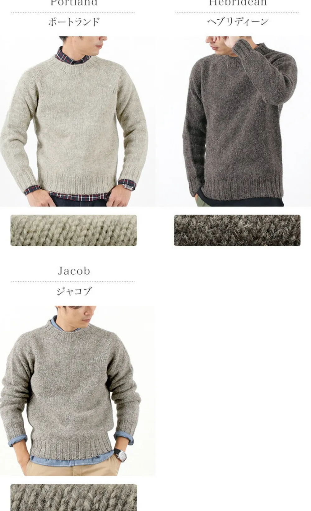 HARLEY OF SCOTLAND Knits^/ M3480-7 Shetland mid-gauge crew neck knit jumper