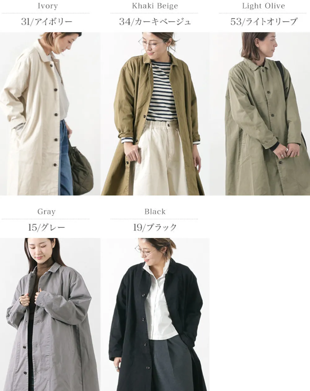 HARVESTY Coats^/ Chino Cloth Overcoat