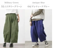 HARVESTY Trousers^/ Cotton Chino Circus Pants