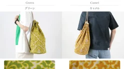 HAVE A GRATEFUL DAY Shoulder Bags^/ Retro damask fabric shoulder bag