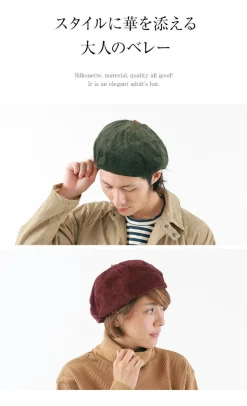 HIGHER Hats^/ Corduroy beret
