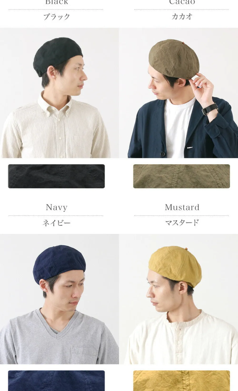 HIGHER Hats^/ Cotton Linen Weather Beret