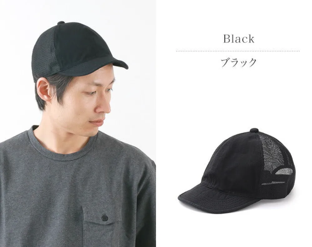 HIGHER Hats^/ Ripstop mesh cap