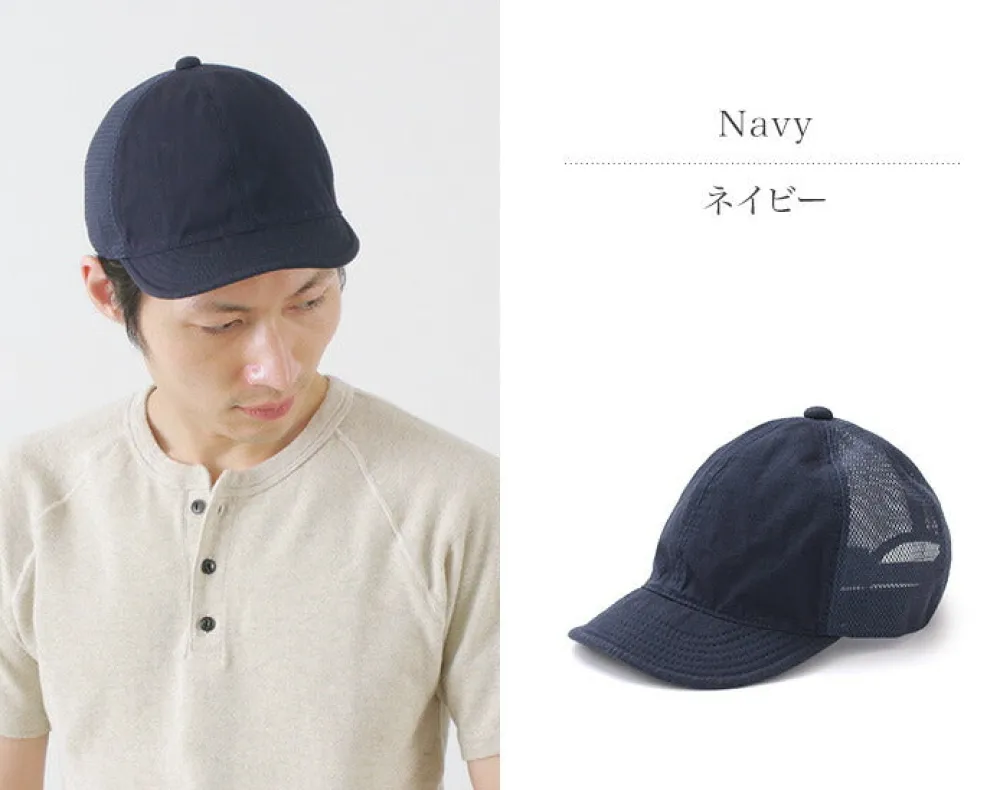 HIGHER Hats^/ Ripstop mesh cap