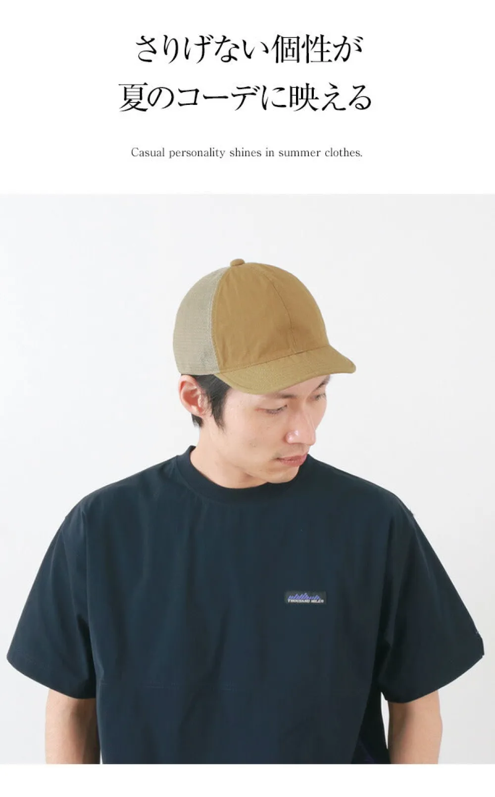 HIGHER Hats^/ Ripstop mesh cap