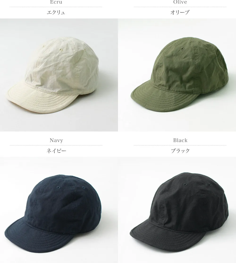 HIGHER Hats^/ Turkish Organic Cotton Ripstop Cap