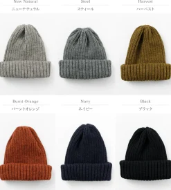 HIGHLAND 2000 Hats^/ British Wool 2x1 Rib Bobby Cap