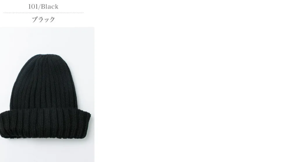HIGHLAND 2000 Hats^/ Cotton 2×2 ribbed bobby cap