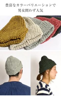 HIGHLAND 2000 Hats^/ Cotton Linen Short Knitsted Cap
