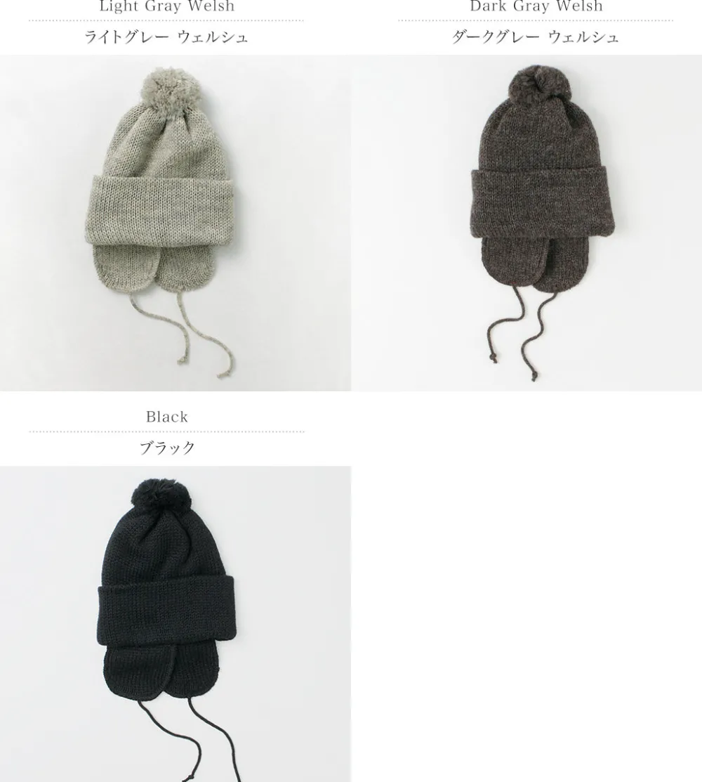 HIGHLAND 2000 Hats^/ 3G Solid Bobcap Double Ear Cover and Pom Pom and Chin Rope (20cm)