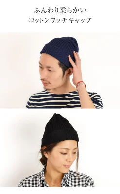 HIGHLAND 2000 Hats^/ Short cotton knitted cap