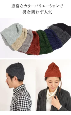 HIGHLAND 2000 Hats^/ Short cotton knitted cap