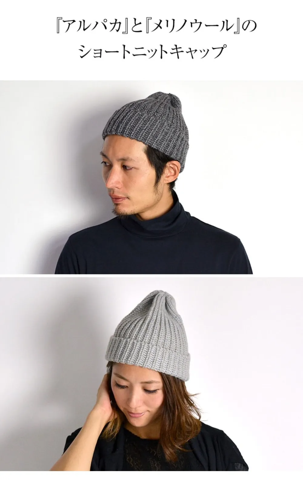 HIGHLAND 2000 Hats^/ Short Merino Alpaca Knits Cap