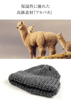 HIGHLAND 2000 Hats^/ Short Merino Alpaca Knits Cap