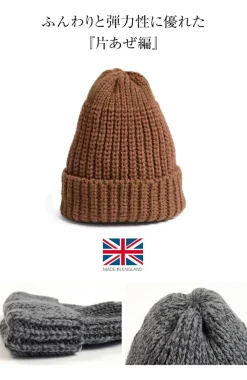 HIGHLAND 2000 Hats^/ Short Merino Alpaca Knits Cap
