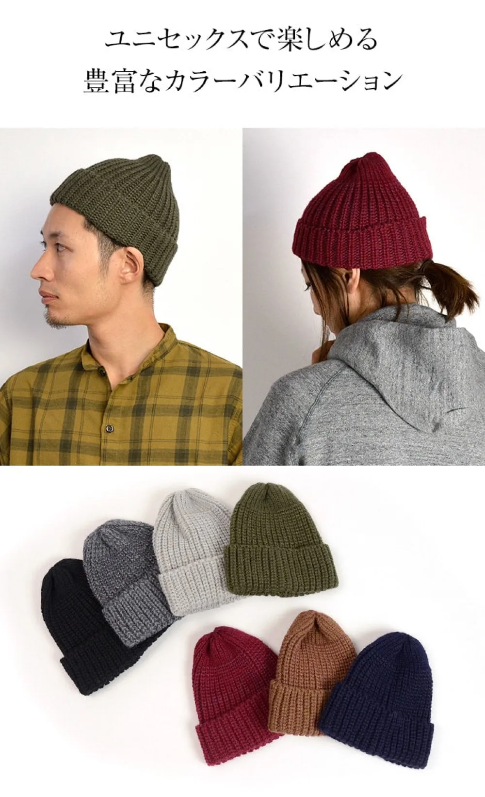 HIGHLAND 2000 Hats^/ Short Merino Alpaca Knits Cap