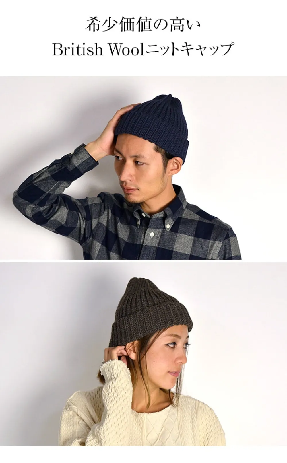 HIGHLAND 2000 Hats^/ Short Wool Knits Cap