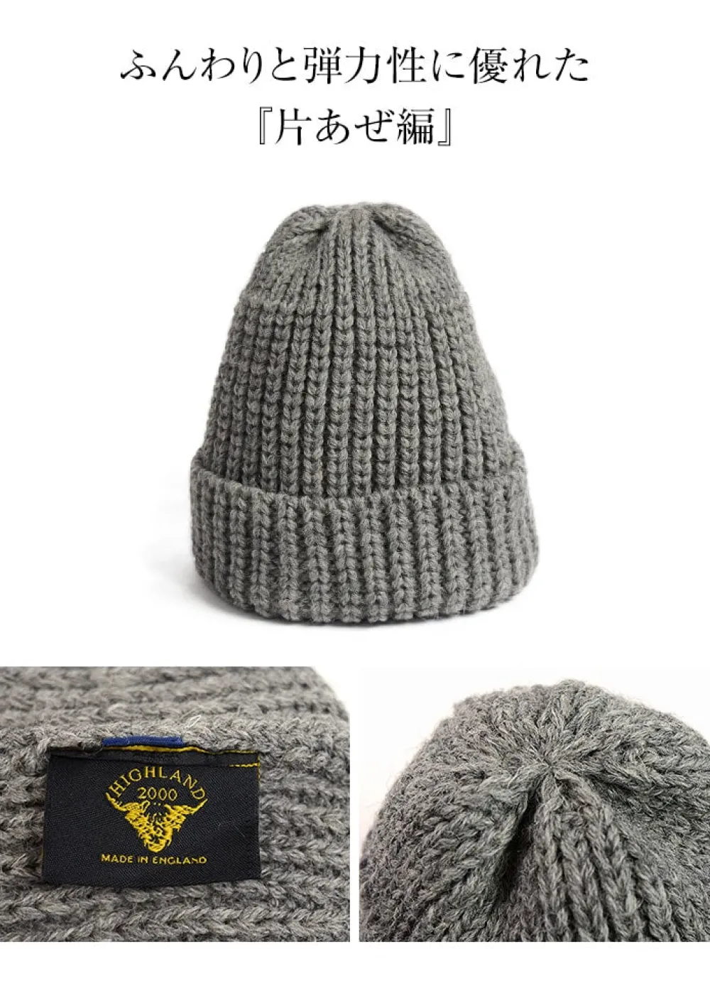 HIGHLAND 2000 Hats^/ Short Wool Knits Cap