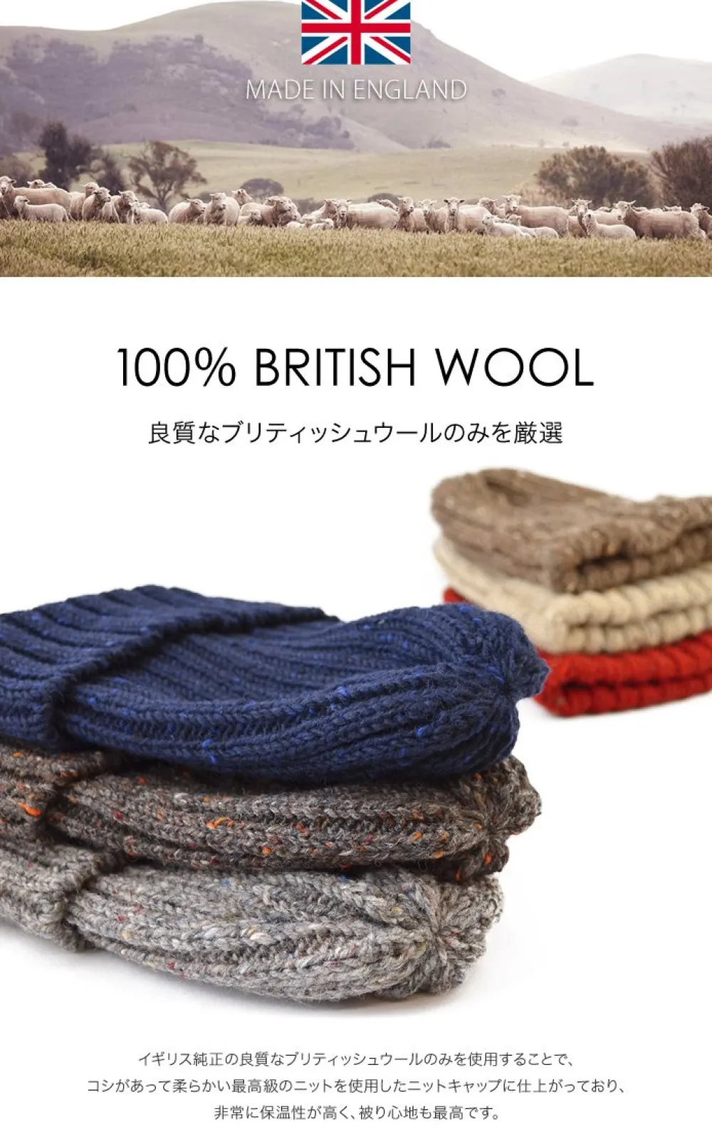 HIGHLAND 2000 Hats^/ Wool napped wacky cap