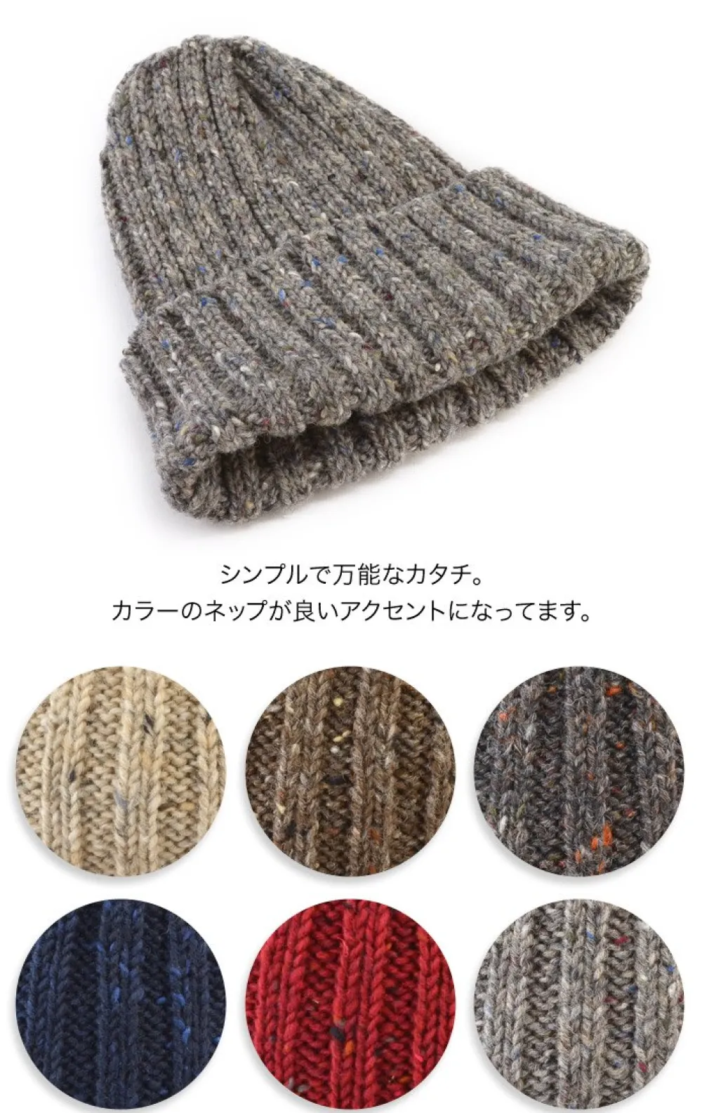 HIGHLAND 2000 Hats^/ Wool napped wacky cap