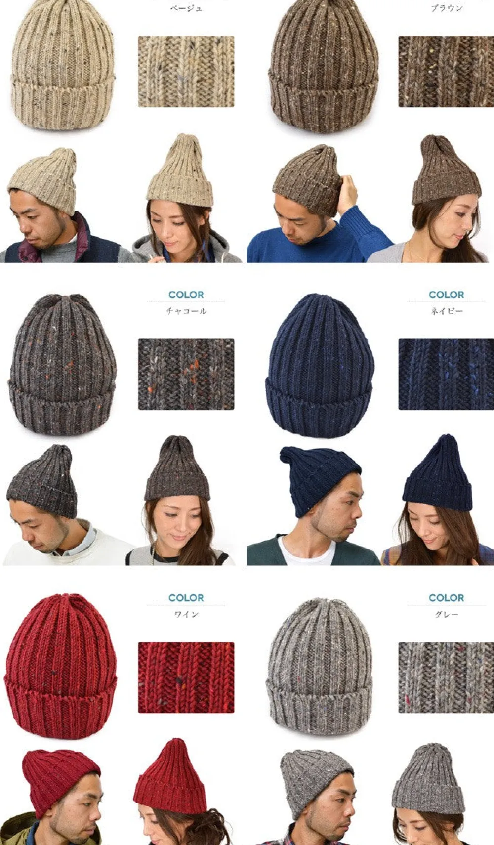 HIGHLAND 2000 Hats^/ Wool napped wacky cap