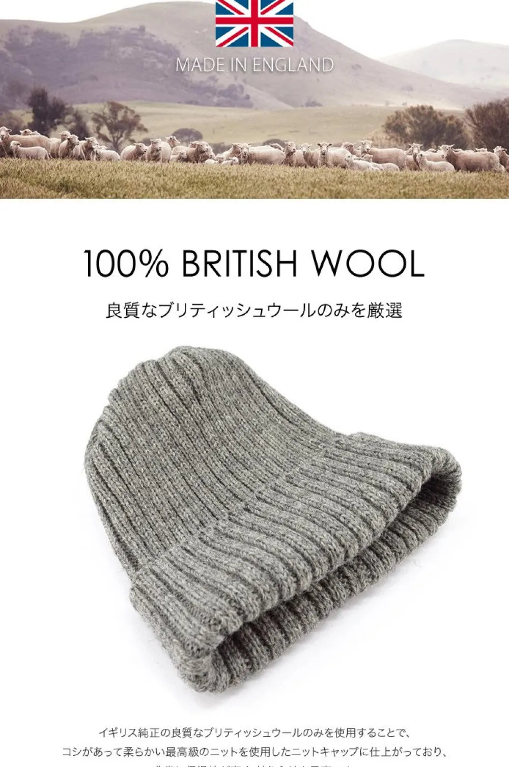 HIGHLAND 2000 Hats^/ Wool Watch Cap