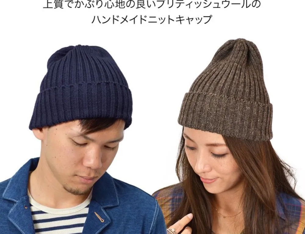 HIGHLAND 2000 Hats^/ Wool Watch Cap