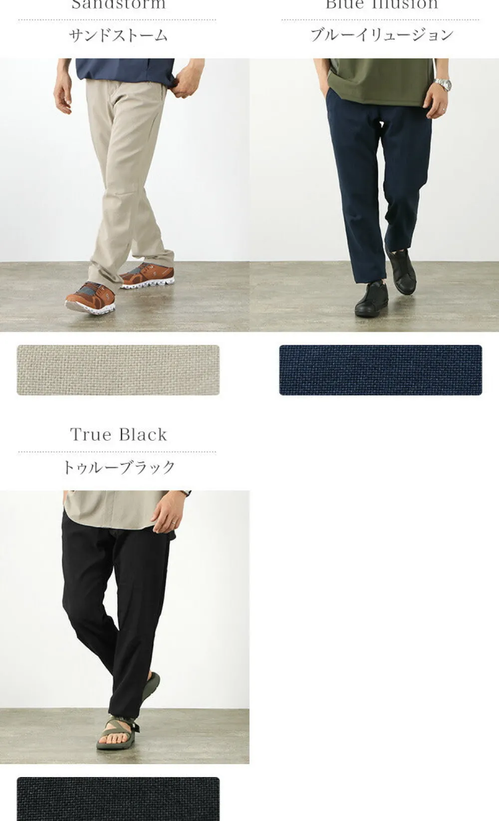 HOUDINI Trousers^/ AERIAL PANTS