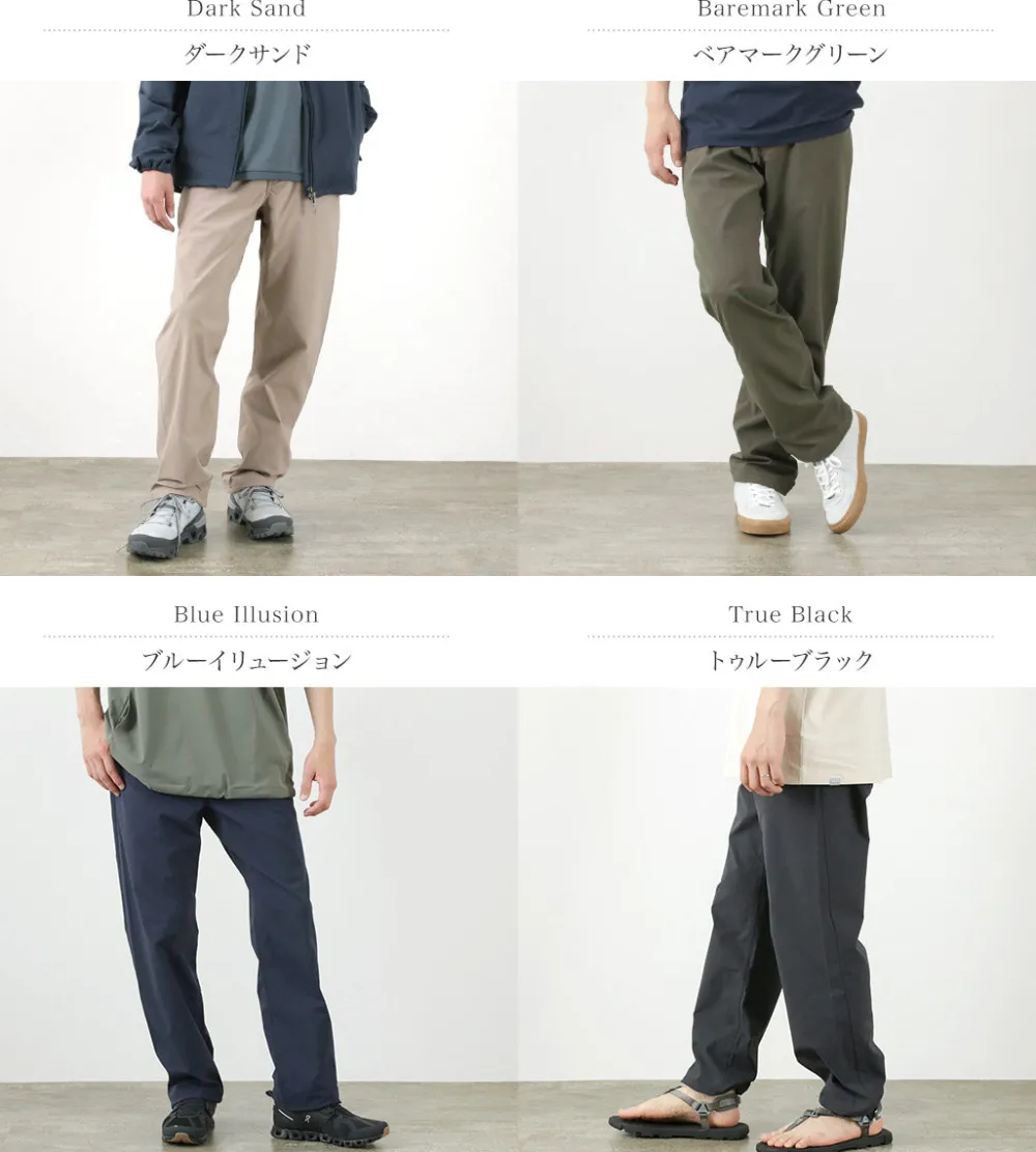 HOUDINI Trousers^/ Dock Pants