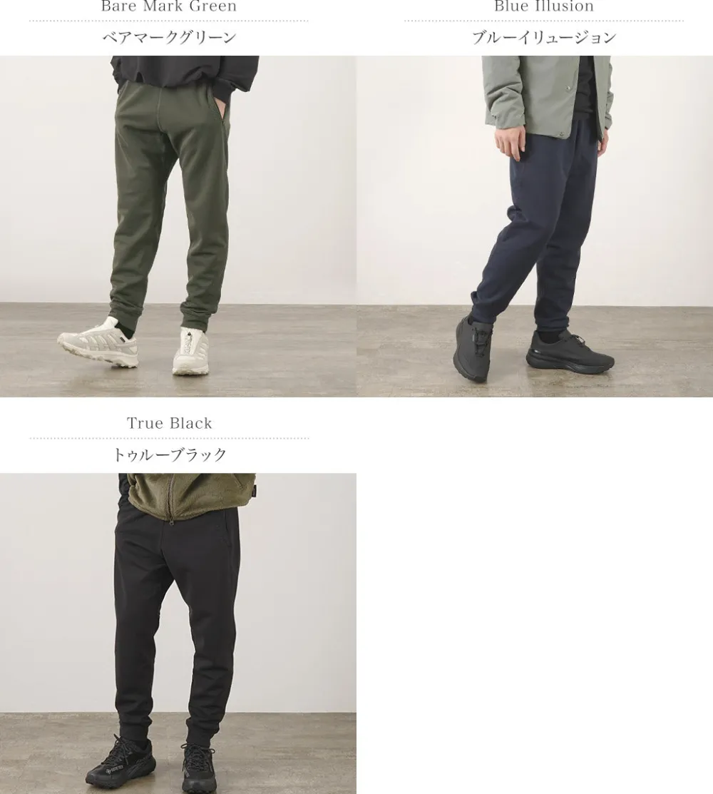 HOUDINI Trousers^/ MS Mono Air Pants
