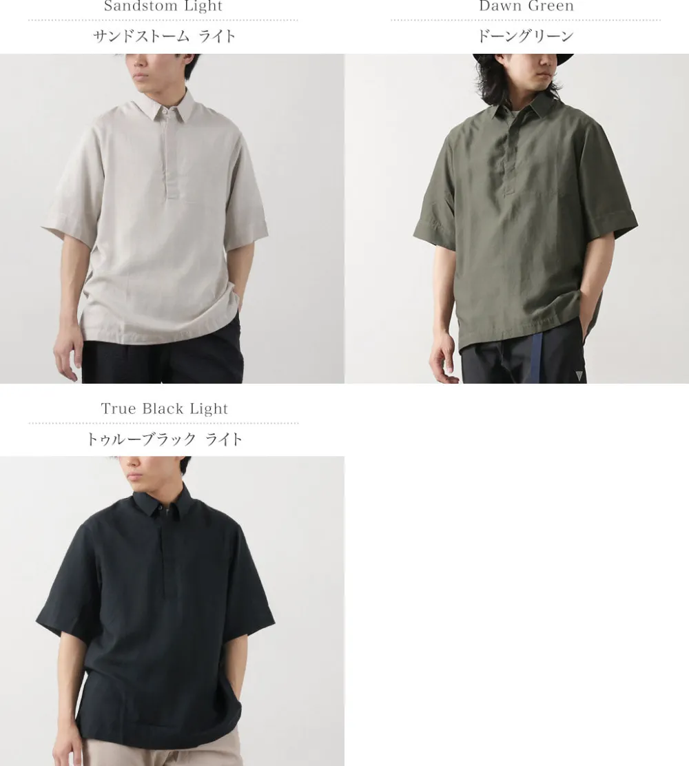 HOUDINI Shirts^/ MS Tree Polo Shirt