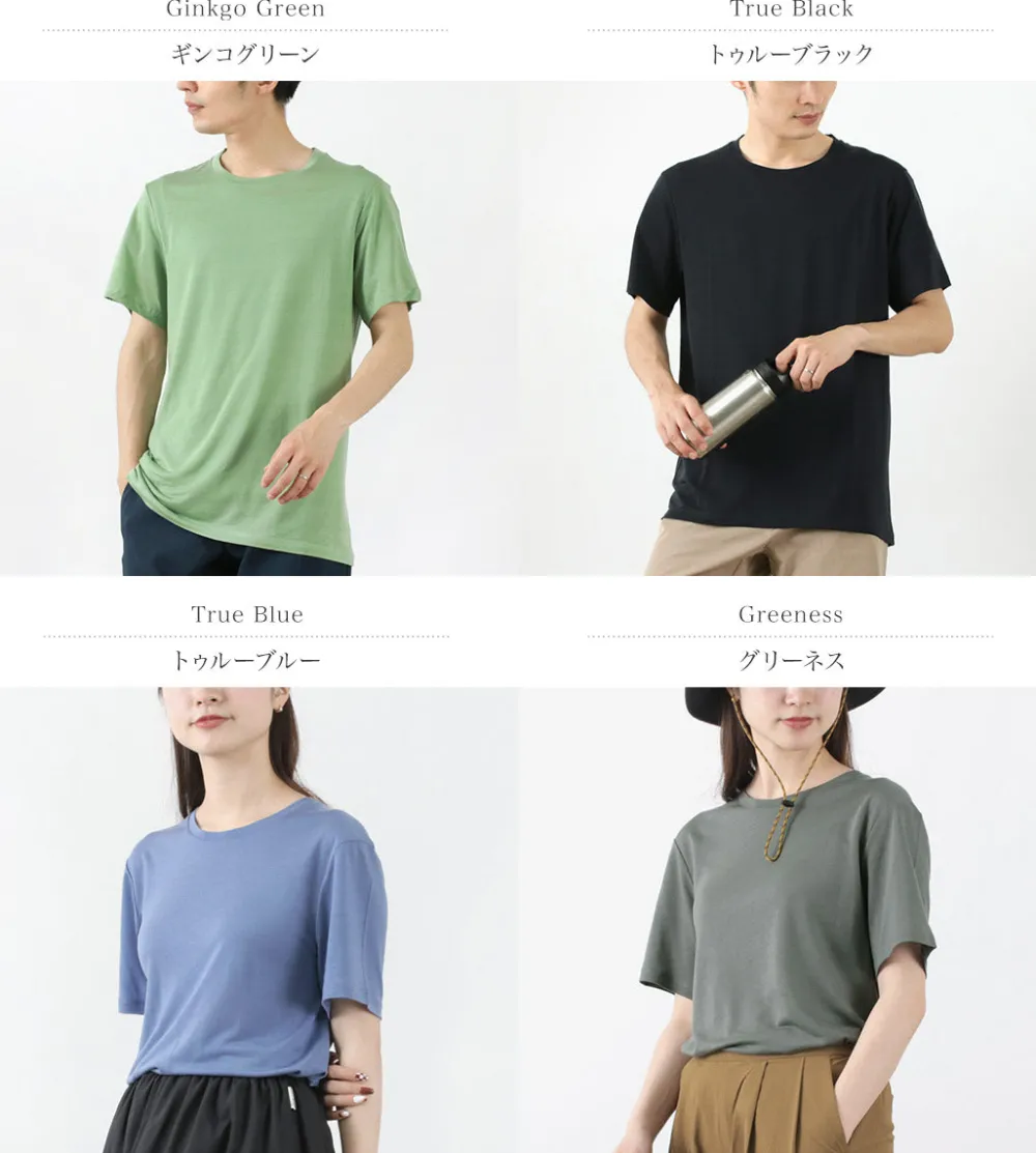 HOUDINI T-Shirts^/ Ms Tree Tee