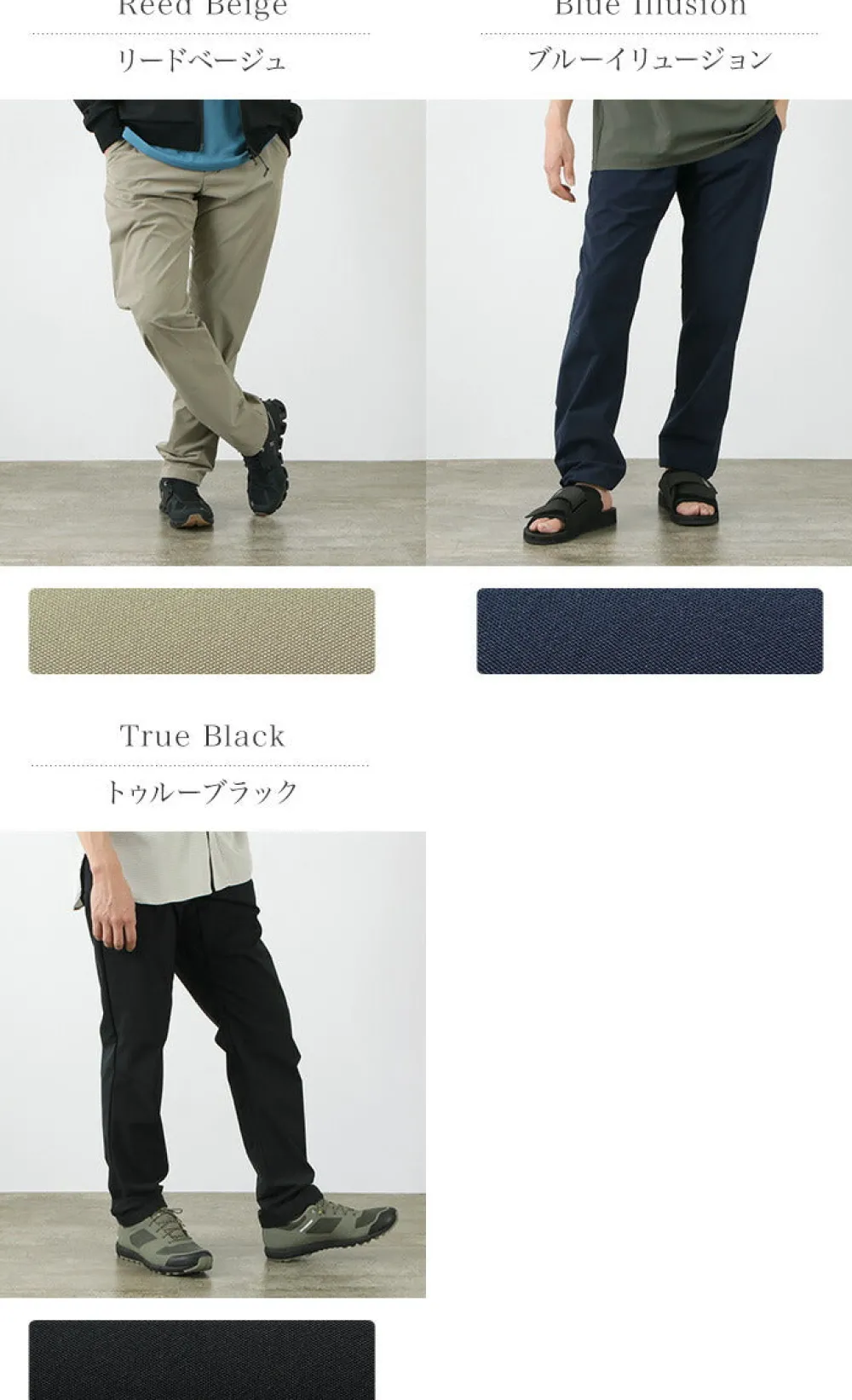 HOUDINI Trousers^/ Omni Pants