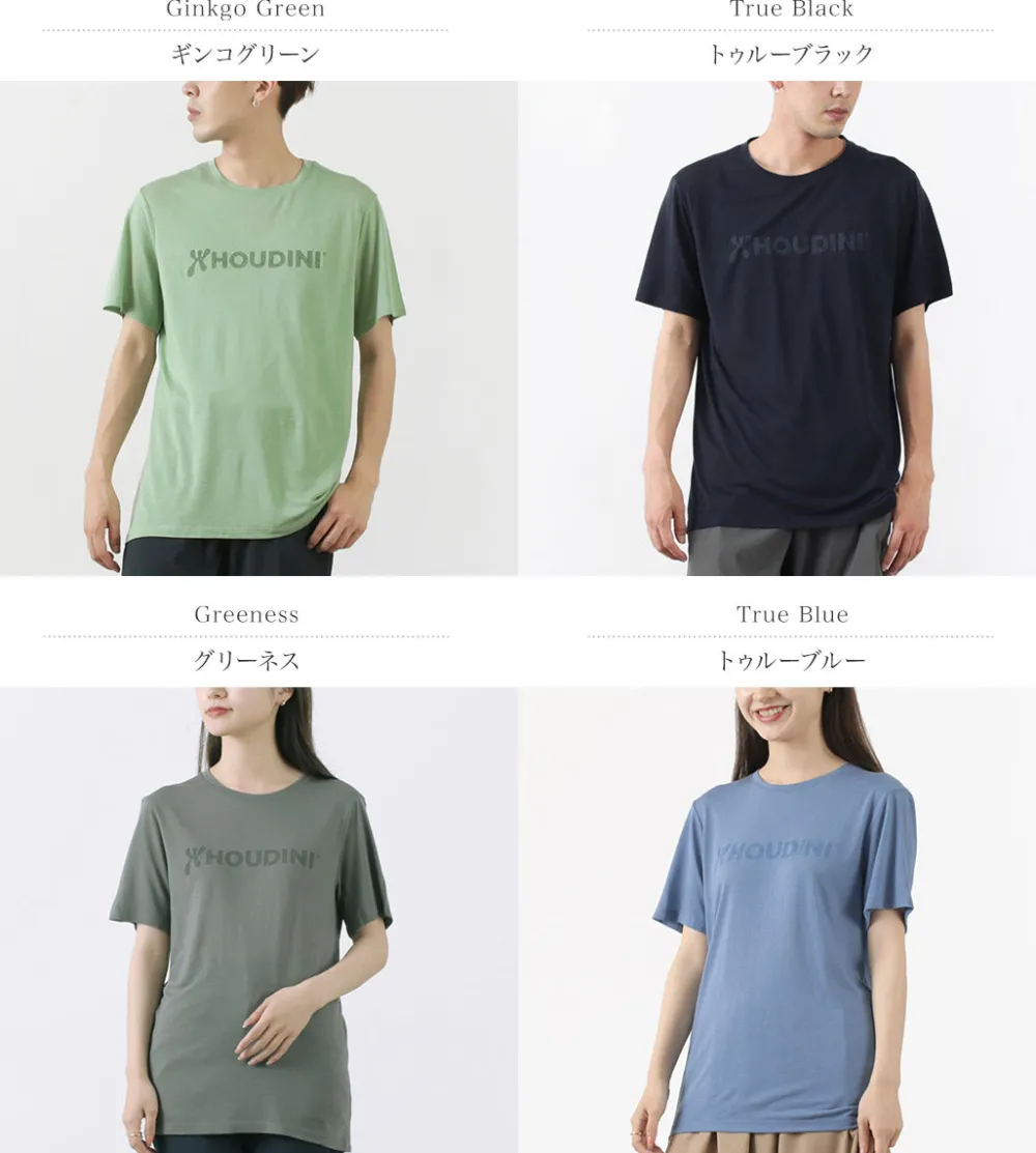 HOUDINI T-Shirts^/ Tree Tee Drawing logo /wood pulp T-shirt