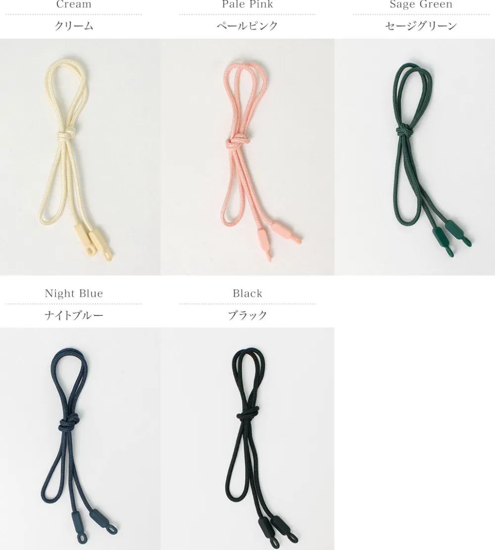 IZIPIZI Other Goods^/ Daily Glasses Cord