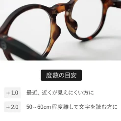 IZIPIZI Other Goods^/ Reading Glasses #F