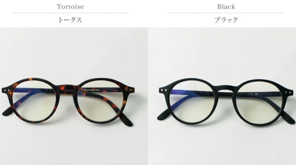 IZIPIZI Other Goods^/ Screen Glasses #D