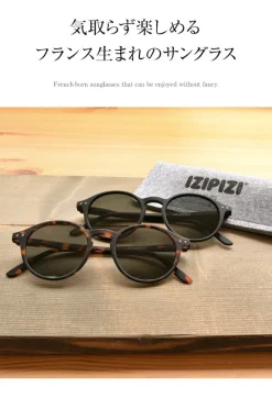 IZIPIZI Other Goods^/ Sunglasses #D
