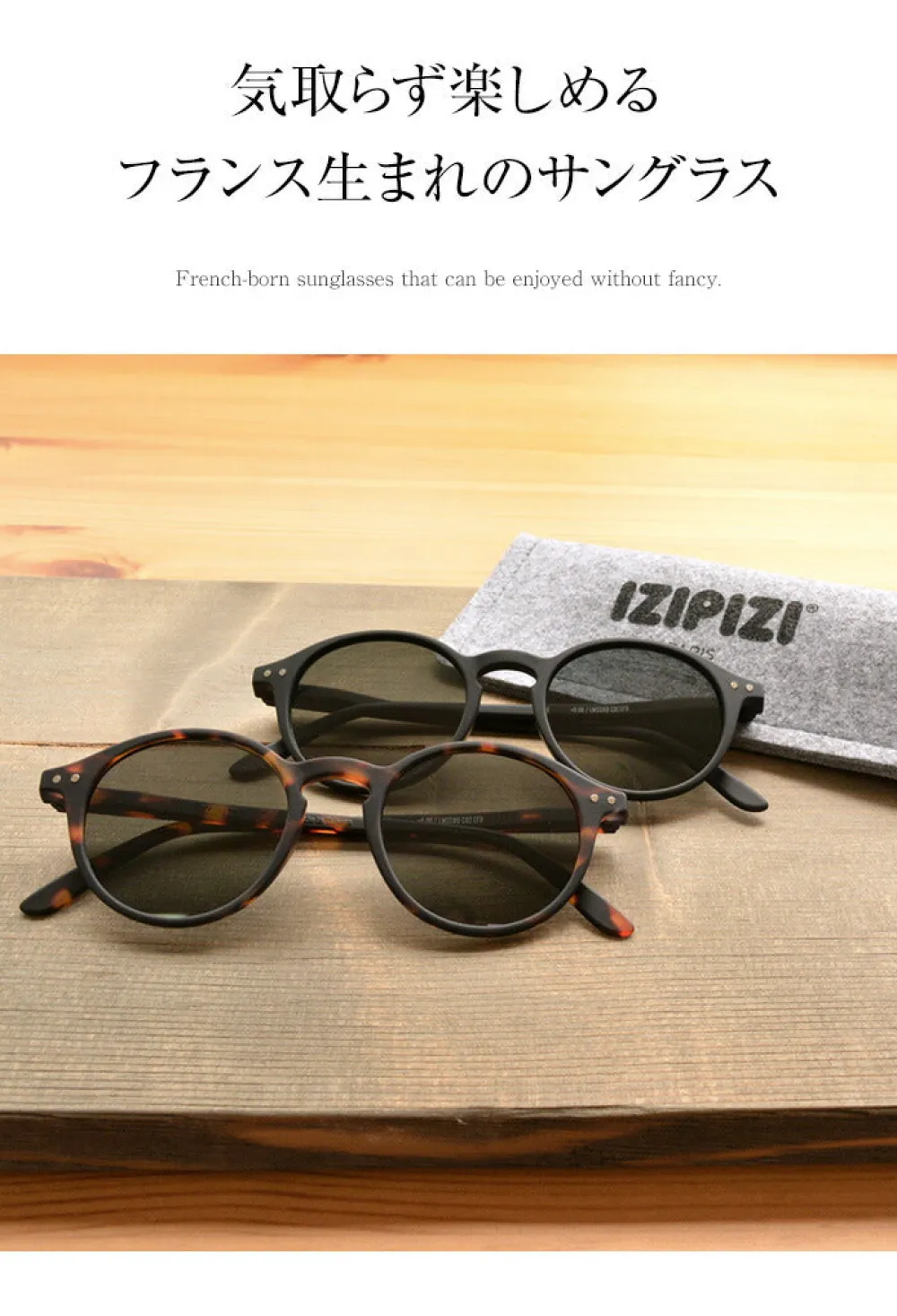 IZIPIZI Other Goods^/ Sunglasses #D
