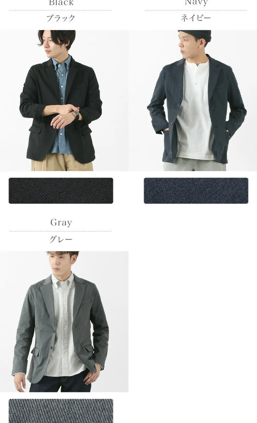 JAPAN BLUE JEANS Jackets^/ Officer Tailored Jacket