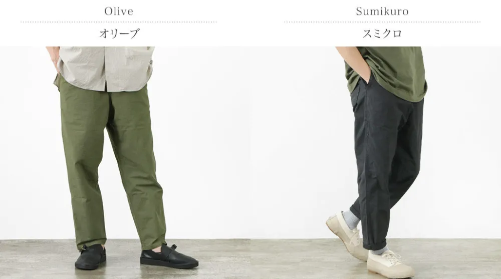 JAPAN BLUE JEANS Work Pants & Chinos^/ Ripstop garment dye relaxed trousers
