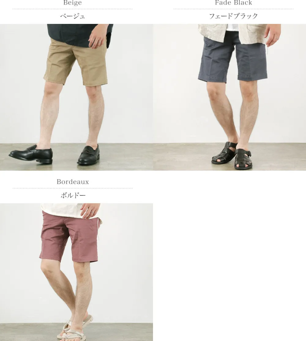 JAPAN BLUE JEANS Shorts^/ RJB3291 French Slim Trouser Shorts
