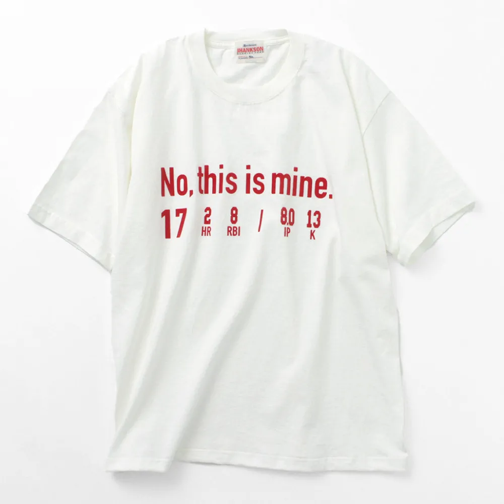 JHANKSON T-Shirts^/ No, This is Mine short sleeve T-shirt